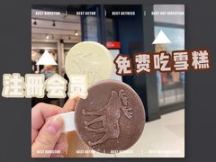 -Abercrombie & Fitch(天环广场店)