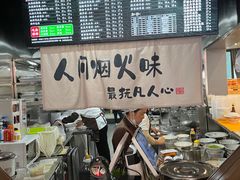 菜单-万县面馆(高笋塘店)