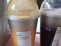 -喜茶(上海淮海中路渔阳里店)
