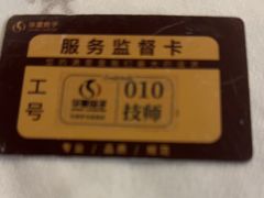-华夏良子·足道SPA艾灸(金皇大厦店)