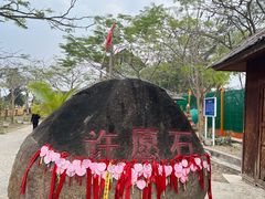 -一寨两国风景区