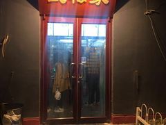 -武松家(丰益桥店)
