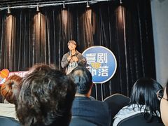 -喜剧部落脱口秀(三里屯店)