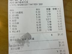 -泰粗卤加热卤味(义全店)