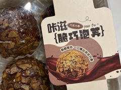 -酥侯糕点(长楹天街店)