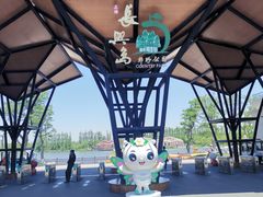 -上海长兴岛郊野公园