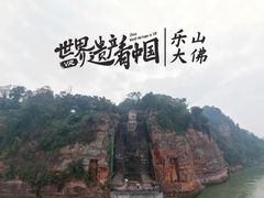 -峨眉山风景名胜区