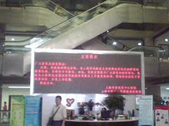 -上海市普陀区中心医院