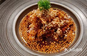 Spicy Hainan Chicken