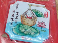 -喜家德虾仁水饺(华强天虹店)