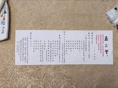 -玉芝兰(长发街店)