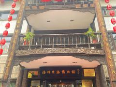 -周南驿文化酒店(开元路店)