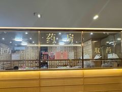 -冬日中医馆(枋湖店)