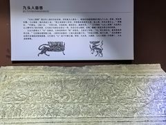 -滕州汉画像石馆