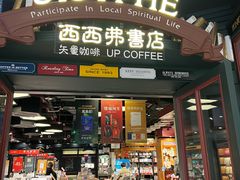 -壹海城ONE MALL