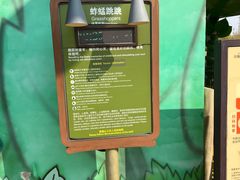 -无锡融创乐园