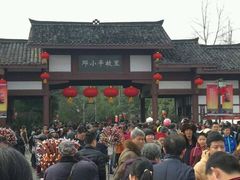 -邓小平故里