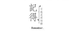 -记得·不只是照相馆(观音桥店)