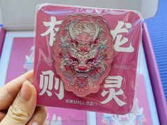 -凯德MALL(西直门店)