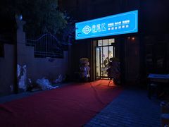 门面-香探花·擀面皮肉夹馍(北苑店)