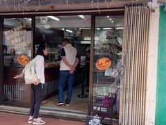 -安德鲁饼店(总店)