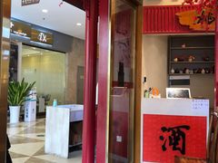 -思博半步颠小酒馆(梦时代店)