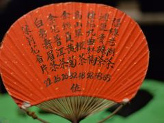 -誉八仙茶室酒楼(新天地店)