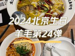 -太二酸菜鱼(财富购物中心店)