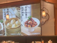 -苏晓玥·江南小吃(深圳北站店)
