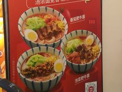 -阿香米线(凯德广场.1818店)