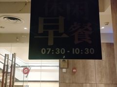 -必胜客(安河桥北店)