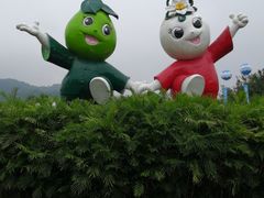 -东南花都花博园