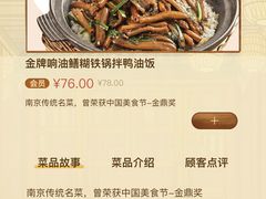 -南京大牌档(壹方天地店)