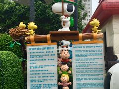 -史诺比开心世界