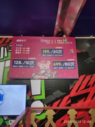 -速度小子卡丁车(基盛万科里店)