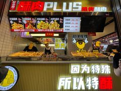 -八一路好吃街(雨田商务大厦店)