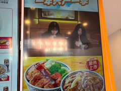 -吉野家(光华路店)