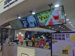 -烧柠·柠檬茶(大融城店)