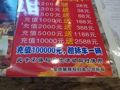 -朝天门火锅(围场店)