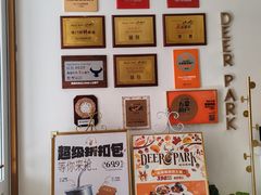 -Deer Park鹿园西餐(仁恒置地广场店)