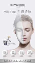 -E.beauty驻颜·痘敏肌调理中心