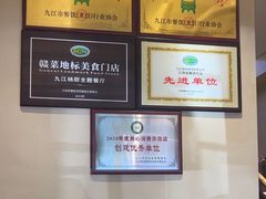 -杨厨的田园饭店(长城路店)