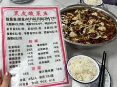 -黑皮酸菜鱼(三山街店)