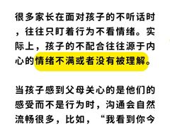 -壹点灵·心理咨询中心(中山公园店)
