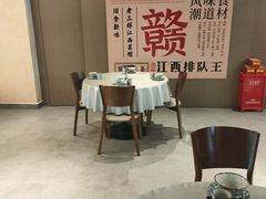 -老三样 · 江西菜馆(前海壹方汇店)