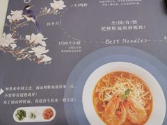 -南山鲜虾面·活鲜小馆·海味大连菜(南山总店)