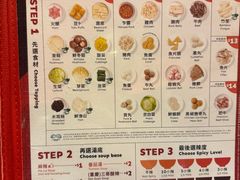 -谭仔三哥米线(屯门时代广场北翼店)