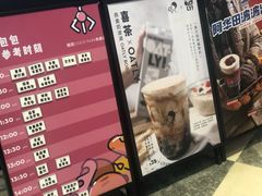 -喜茶(深圳福田星河COCO Park店)