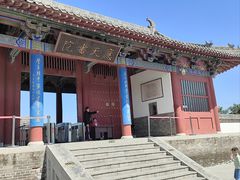 -商丘古城-应天书院