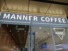 -Manner Coffee(K11店)